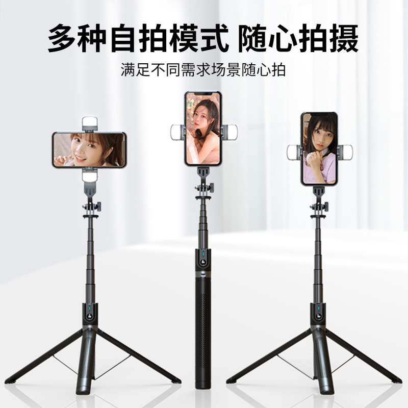 美颜补光灯自拍杆加长手机支架1.75米网红直播360旋转拍照可用苏宁卡付款