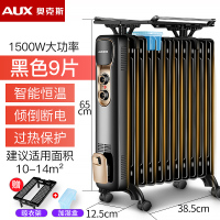 奥克斯(AUX)油汀取暖器家用节能速热省电暖器小型油丁电暖气NSC-200-9A1