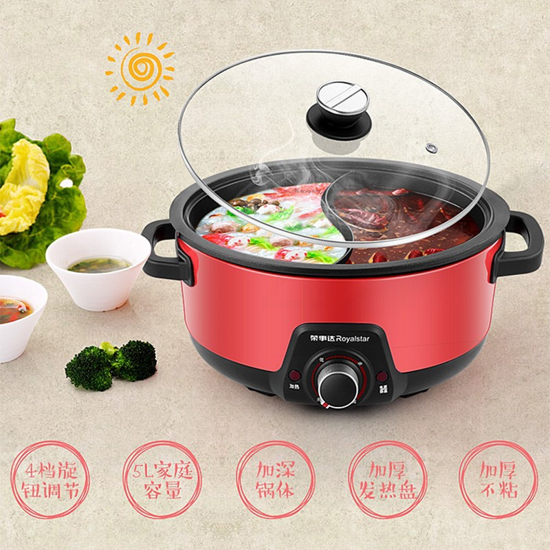 荣事达(royalstar)电火锅rhg-50y报价_参数_图片_视频_怎么样_问答