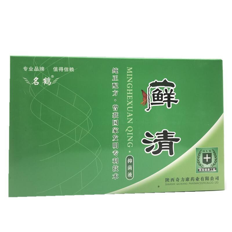名鹤奇力康癣清 银敌癣清搽剂 3瓶*30ml