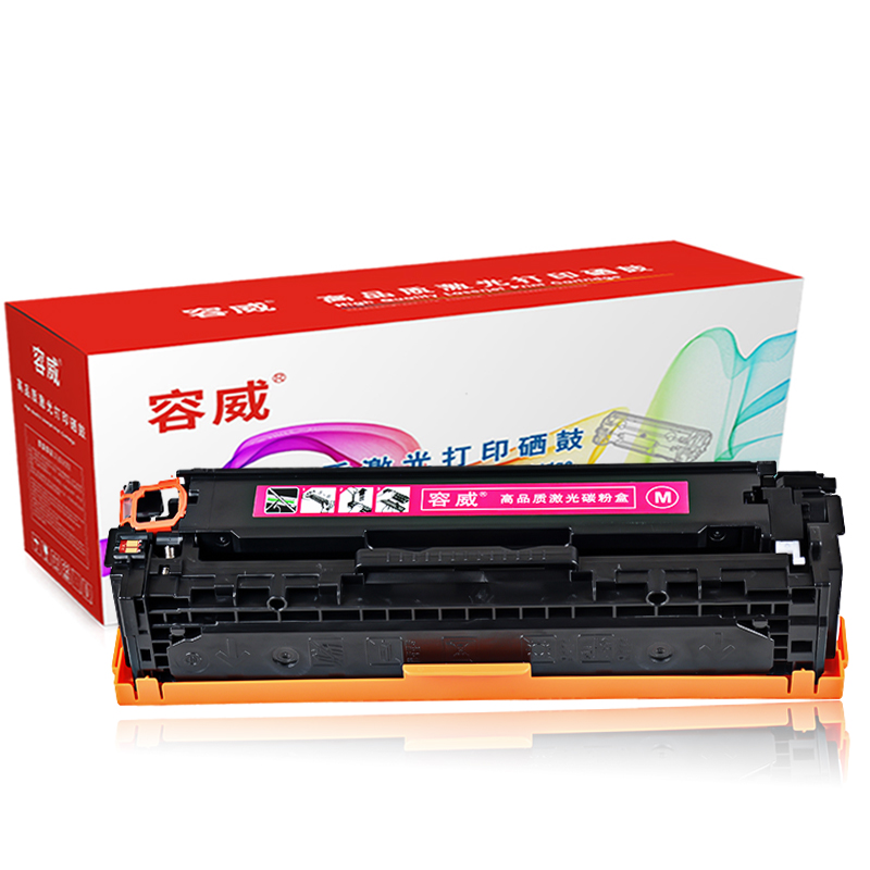 容威 HP惠普CB543A红色硒鼓 适用HP CM1312 CM1312nfi MFP打印机125A墨盒 墨粉盒 CB543A红色