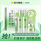 百雀羚(PECHOIN)水能量焕耀套装 补水保湿滋润肌肤舒缓修护水乳霜护肤套装
