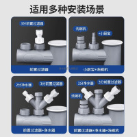 潜水艇厨房下水管三通管道防臭神器洗碗机净水器排水管三头通接头xsw-10橱柜排水拓展DIY