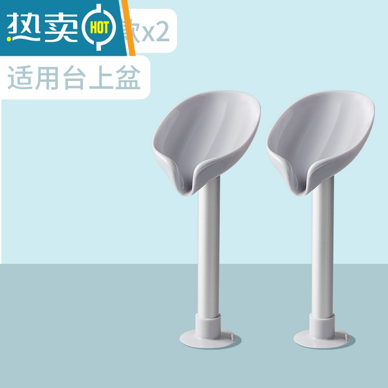 敬平肥皂盒壁挂式沥水免打孔置物架家用放香皂器卫生间不积水香皂盒 灰色长款*2(适用于台上盆)