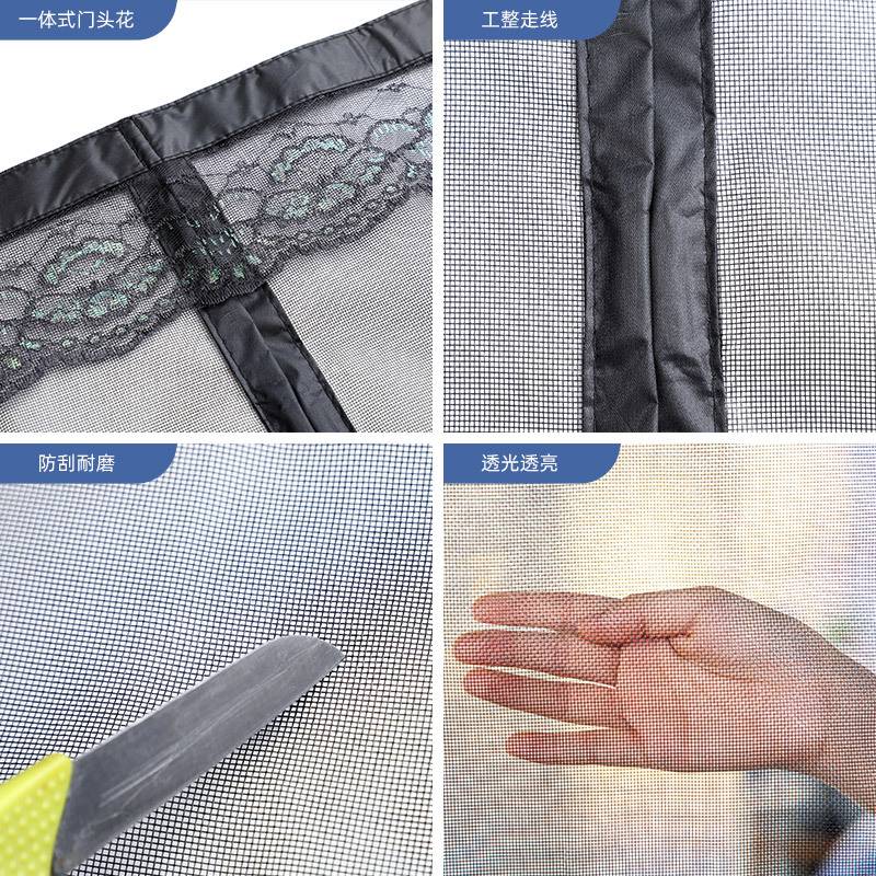 幸福派 夏季防蚊门帘魔术贴防蚊门帘玻璃纤维网纱磁性纱门夏季纱窗隔断自吸磁铁免打孔加密玻璃纤维网纱纱窗防火阻燃防腐防潮高清大图