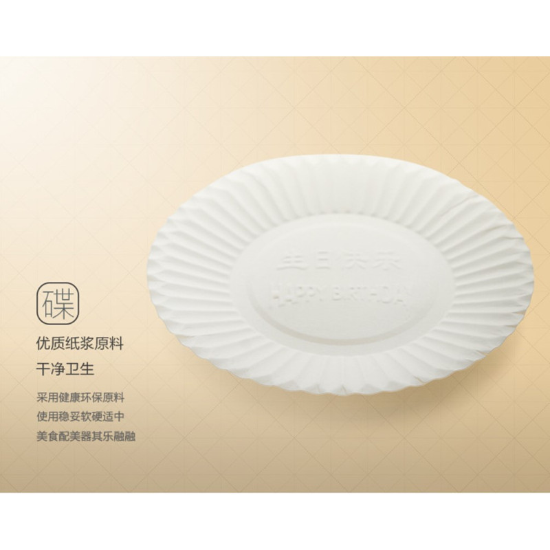 巧媳妇(SMART WIFE)餐具套装一次性刀叉碟套装 5套价格