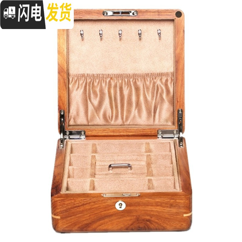 三维工匠非洲花梨木紫檀纯实木首饰盒收纳盒双层实木珠宝盒展示收藏盒高清大图