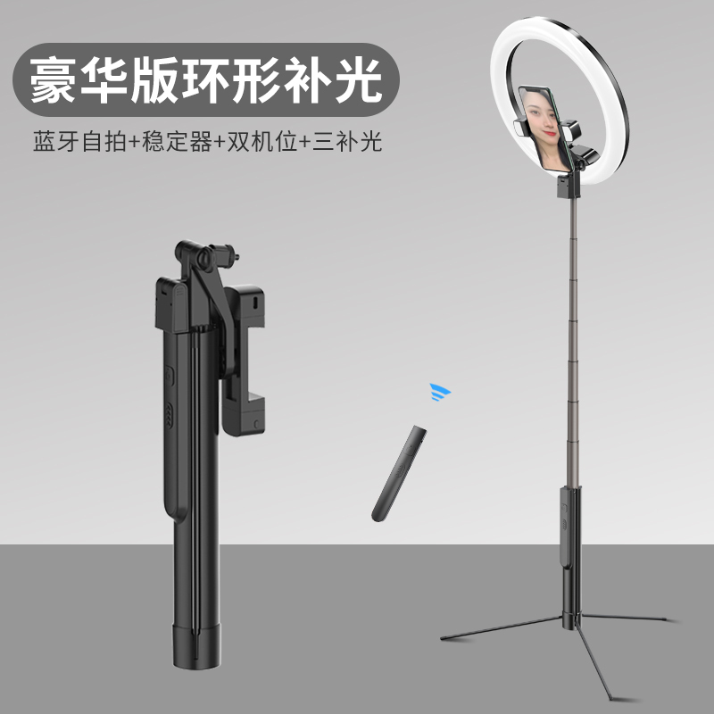 网红主播手机支架补光灯三脚架设备全套桌面室户外拍照神器美颜快手