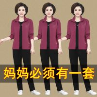 中老年女装运动服套装2021新款中年女春秋洋气外套妈妈秋装三件套