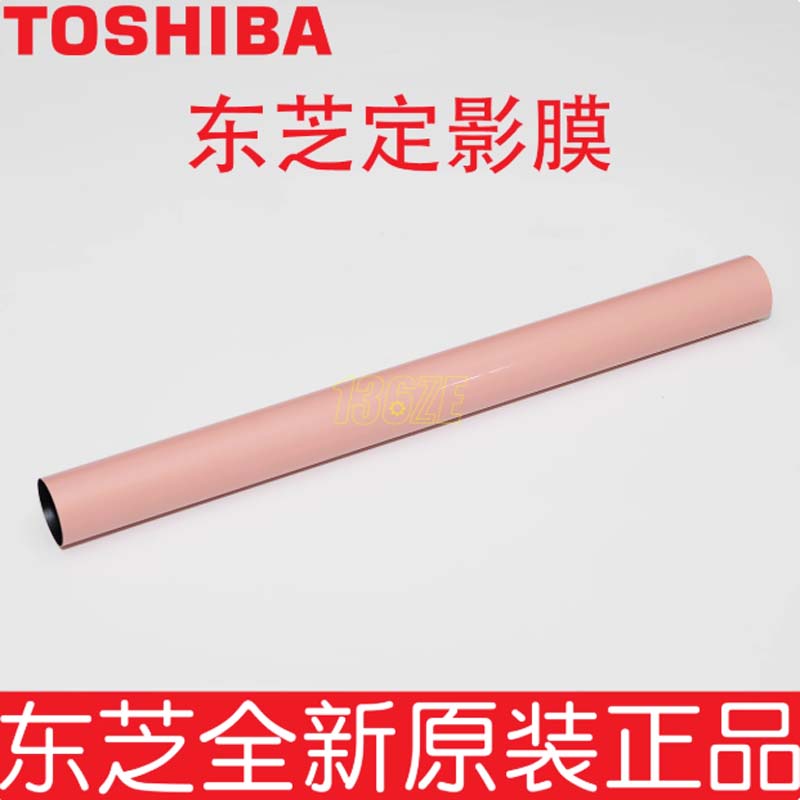转印清洁组件 东芝5015AC
