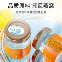 北京同仁堂即食燕窝孕妇营养滋补品礼盒装送礼长辈官方旗舰店