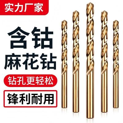 臻工达 麻花钻头打孔钻花钢铁高硬度梅花铁304不锈钢板专用钻嘴转头