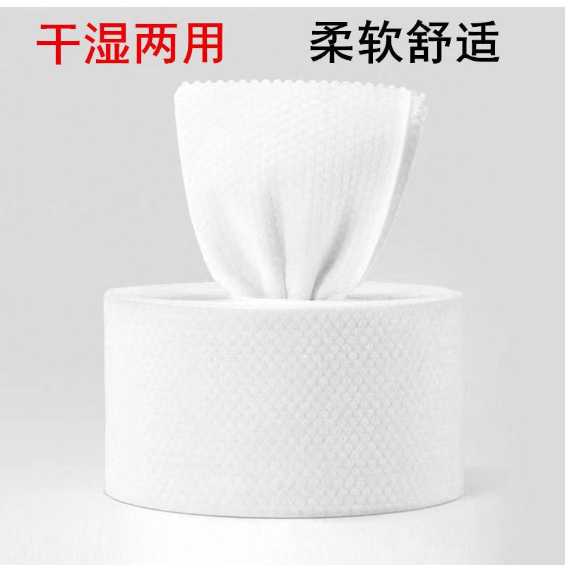 [买3送1]一次性洗脸巾卷美容巾柔软洗脸巾婴儿毛巾美容院洁面巾 75段(一卷的价格) 网纹