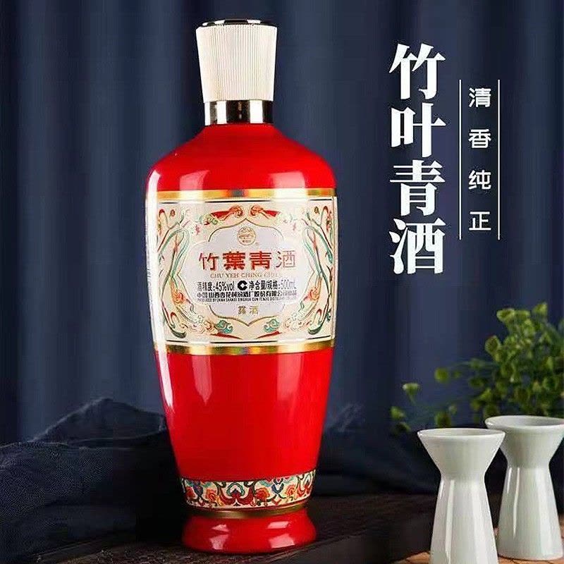 竹葉青酒 500ml 40% 白酒 中国酒 竹葉青酒 500ml 40% 白酒 中国酒 竹葉青酒 500ml 40% 白酒 中国酒 竹葉青酒