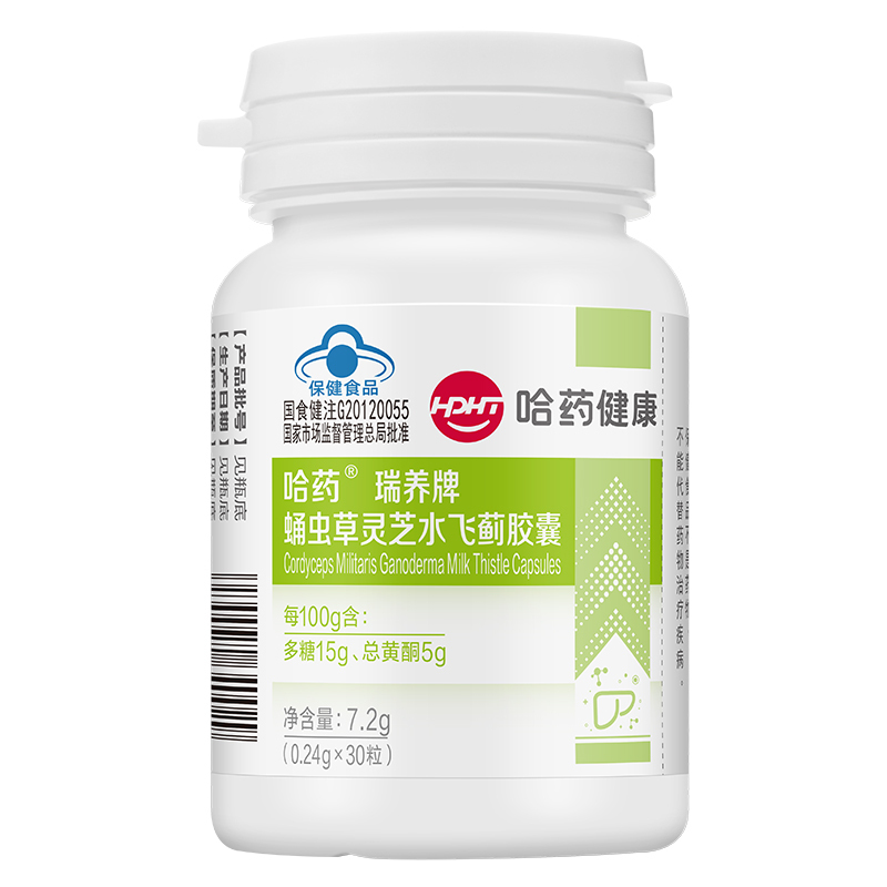 哈药蛹虫草灵芝水飞蓟胶囊30粒 奶蓟草护肝胶囊 增强免疫