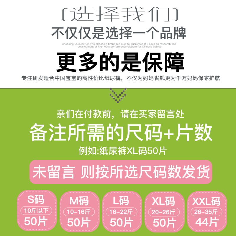 优酷熊婴儿纸尿裤S M L XL50片 XXL44片超薄透气新生儿尿不湿特价男女宝宝纸尿裤经济装五码同价尺码任选