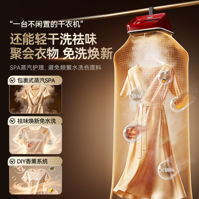 大宇(DAEWOO)干衣机烘干机 YH002 奶糖白(单位:台)高清大图