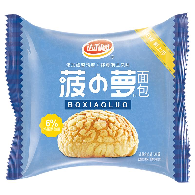 达利园菠小萝面包600g(20枚) 休闲糕点