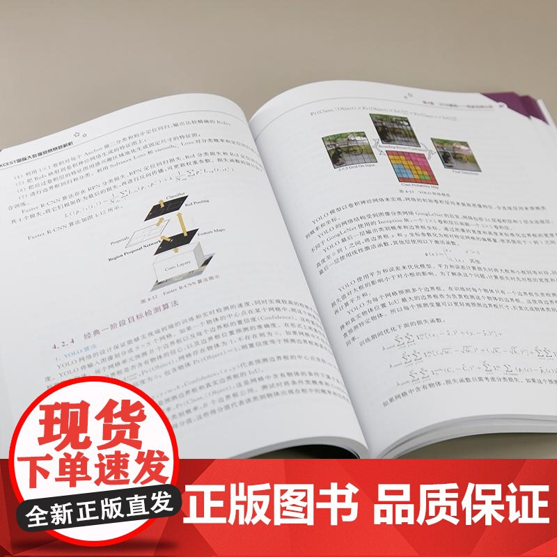 [正版新书]IKCEST国际大数据竞赛赛题解析 李轩涯 计湘婷 主编 清华大学出版社 大数据 竞赛高清大图