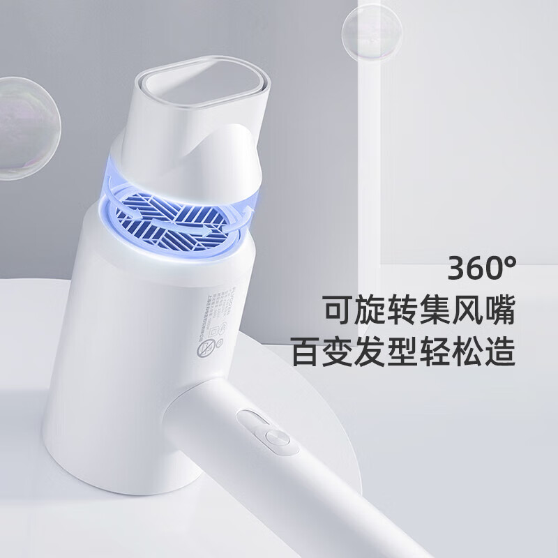 飞科(FLYCO)电吹风机 柔风负离子恒温护发1800W家用冷热大风量吹风筒FH6290 白高清大图