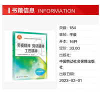 《劳模精神 劳动精神 工匠精神》