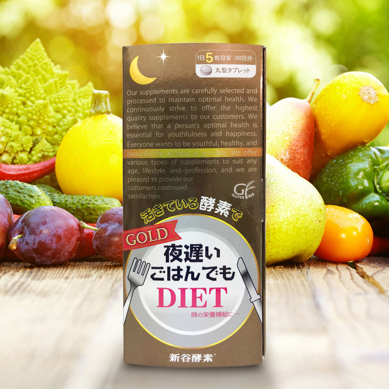 [睡着也能瘦]NIGHTDIET 新谷酵素 睡眠瘦酵素黄金版 30包/盒 日本进口 片剂