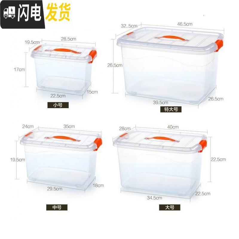 三维工匠透明小型集装箱塑料收纳盒多功能桌上儿童容量杂物分隔零食客厅内_486 大中小号三件套实色笑脸绿色