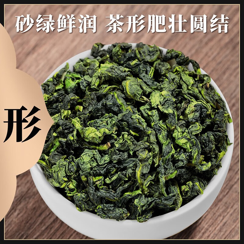 忆江南 特级铁观音节日礼品清香型福建茶叶礼盒装送礼送长辈礼物 尊礼铁观音礼盒300g高清大图