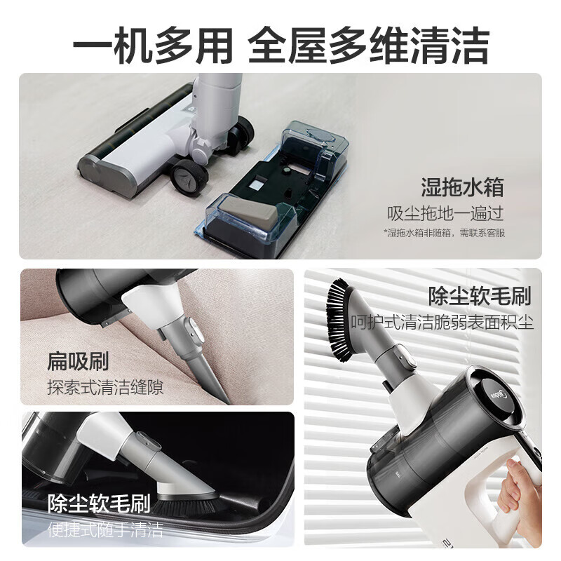 美的(Midea)吸尘器 无线智能手持 Q3 GREEN(单位:台)高清大图