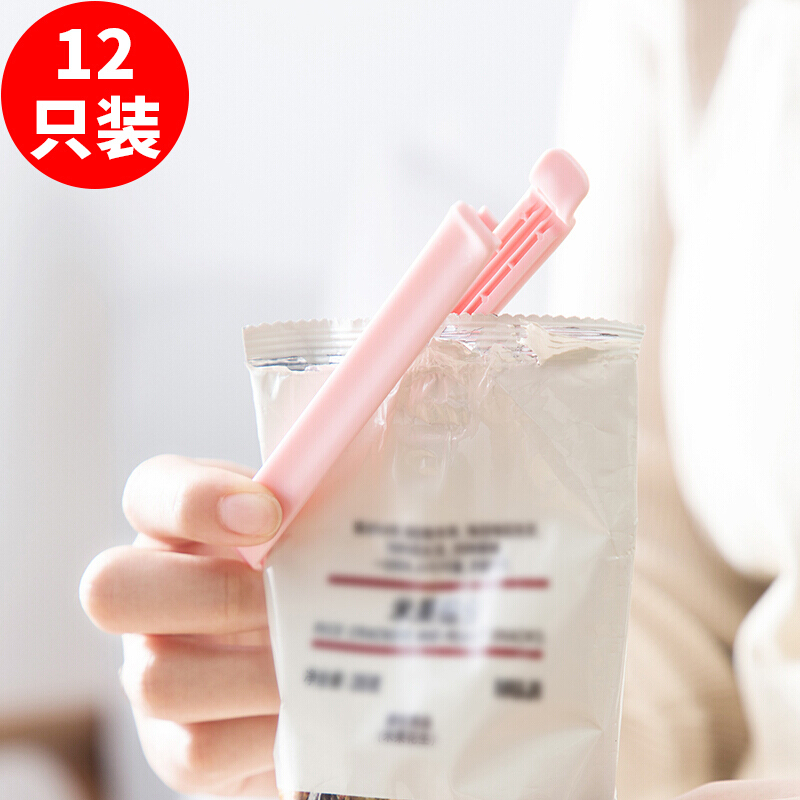 茶花 封口夹子食物保鲜密封夹防潮夹中号 12只装 017002*3*
