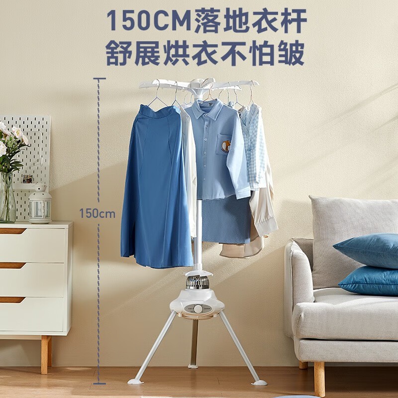 艾美特干衣机HGY1002P-1蓝色PTC陶瓷加热圆型设计自动断电2-4人适用茶色轻巧3.5kg大功率1000W高效干衣高清大图
