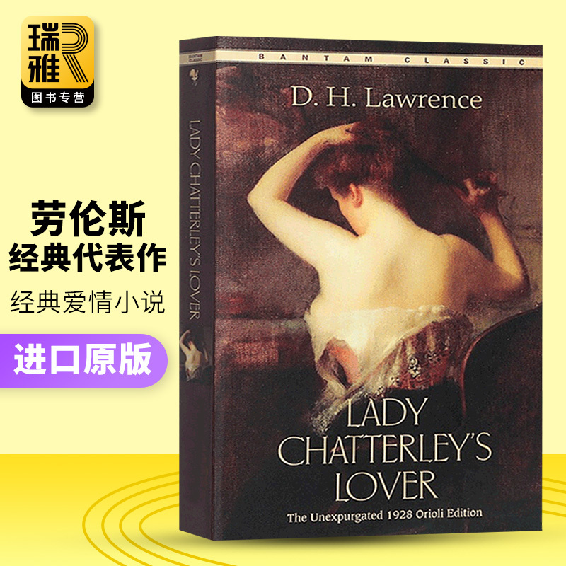 儿子和情人 [正版]查太莱夫人的情人 Lady Chatterley’s Lover 英文原版小说 儿子与情人劳伦斯作者
