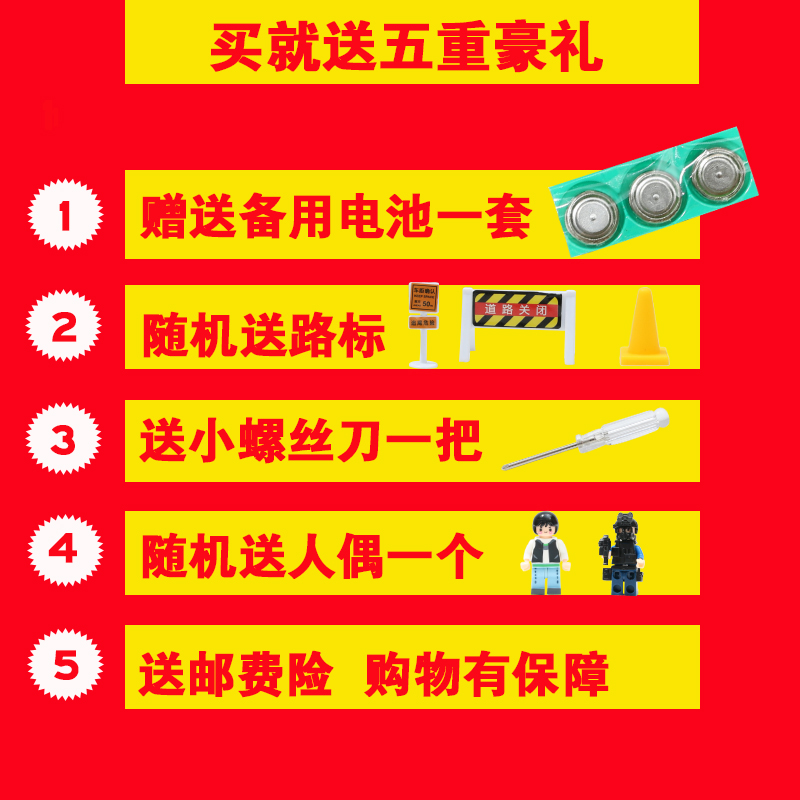 彩珀合金车模型奔驰S600大奔350G仿真奥迪汽车模儿童玩具男孩 88002奥迪黑色+送路标+电池+人偶+螺丝刀高清大图