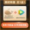 同程旅行黑鲸会员年卡【含腾讯视频分12个月仅119元 需自行领取】