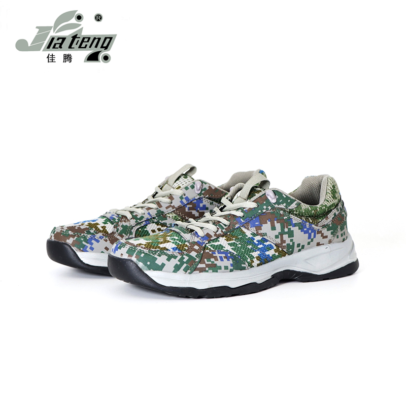 佳腾 迷彩作训鞋 迷彩 胶鞋 07A 双