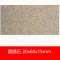 FPBQ 仿石材生态地铺石黄锈石200x600x15mm/块 庭院PC砖户外广场石英砖景观园林防滑火烧板瓷砖