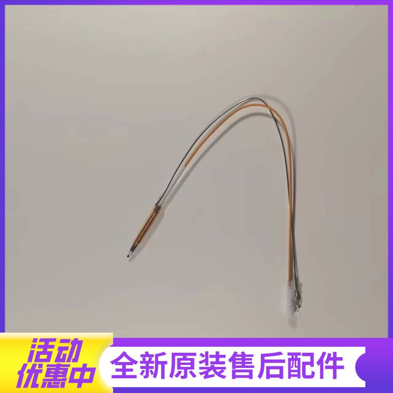 帮客材配法迪欧燃气灶JZT/JZT- 2G15 2B15 2B09 2B06 2B17 2B01热电偶感应针(两侧通用)高清大图