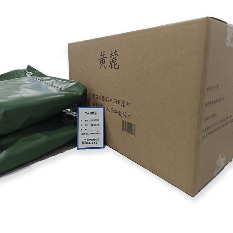 黄麓 防水雨布篷布 双面涂胶防水 平方米图片