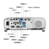 爱普生(EPSON)CB-2142W商务办公会议投影机+阿波罗100英寸16:10电动遥控幕布+翔禾电动升降吊架