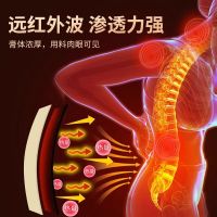 万痛贴远红外痛可贴辅助治疗颈椎病肩周炎腰椎间盘突出关节炎跌打损伤腰腿痛贴1盒装