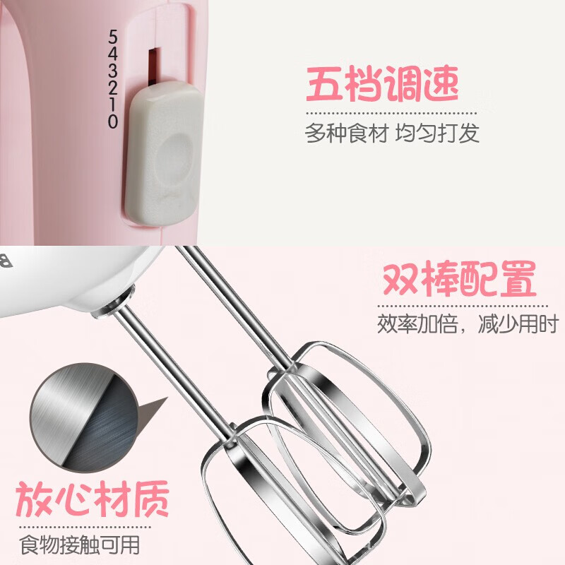 小熊(bear)打蛋器 手持电动家用打发器迷你蛋清奶油搅拌器烘焙收纳 DDQ-A01G1小熊(bear)高清大图