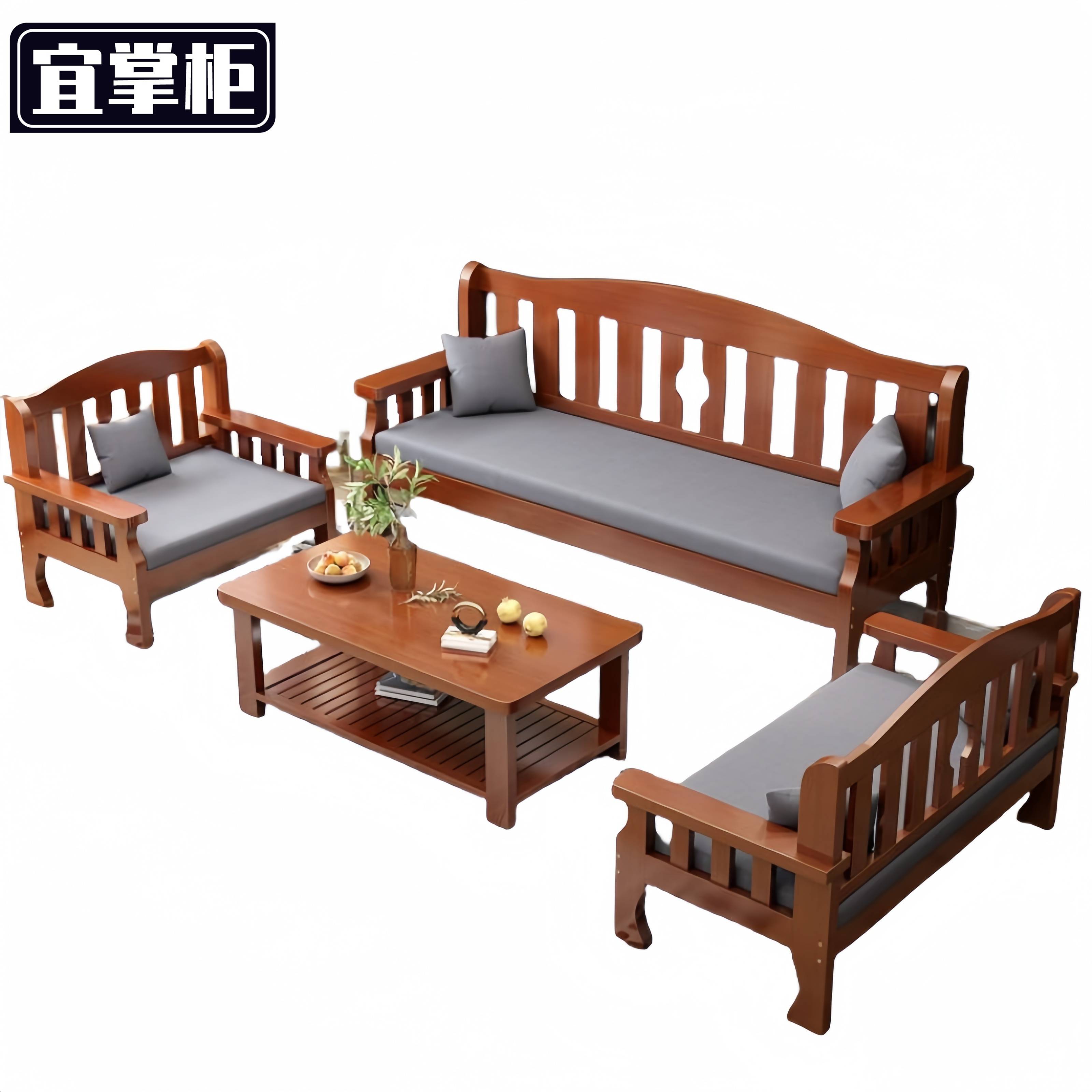 宜掌柜 沙发茶几组合高清大图