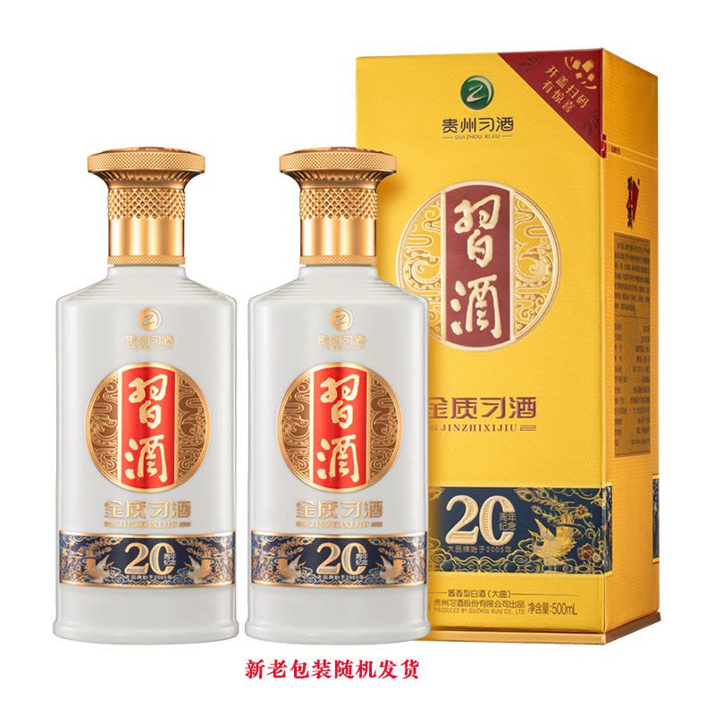 中国 白酒 金酱传承酒 53% 500ml 中国 白酒 金酱传承酒 53% 500ml