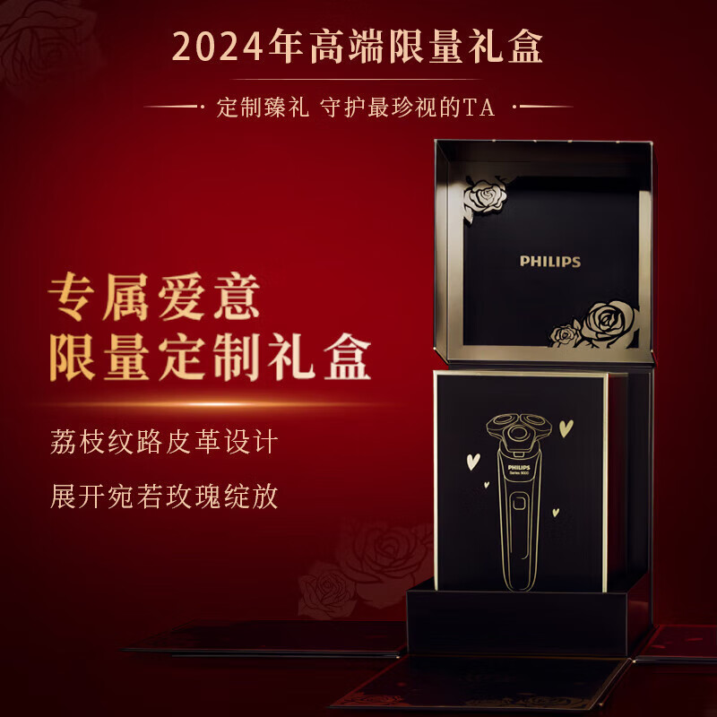 飞利浦(PHILIPS)电动剃须刀 胡须刀电动刮胡刀肌能感应科技AI智能发光剃须痘痘肌专属全身水洗S9936/55BBP高清大图