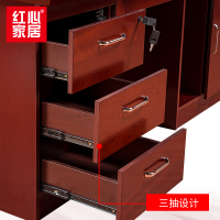 [红心家居]现代中式办公家具油漆实木贴皮办公桌主管桌经理桌