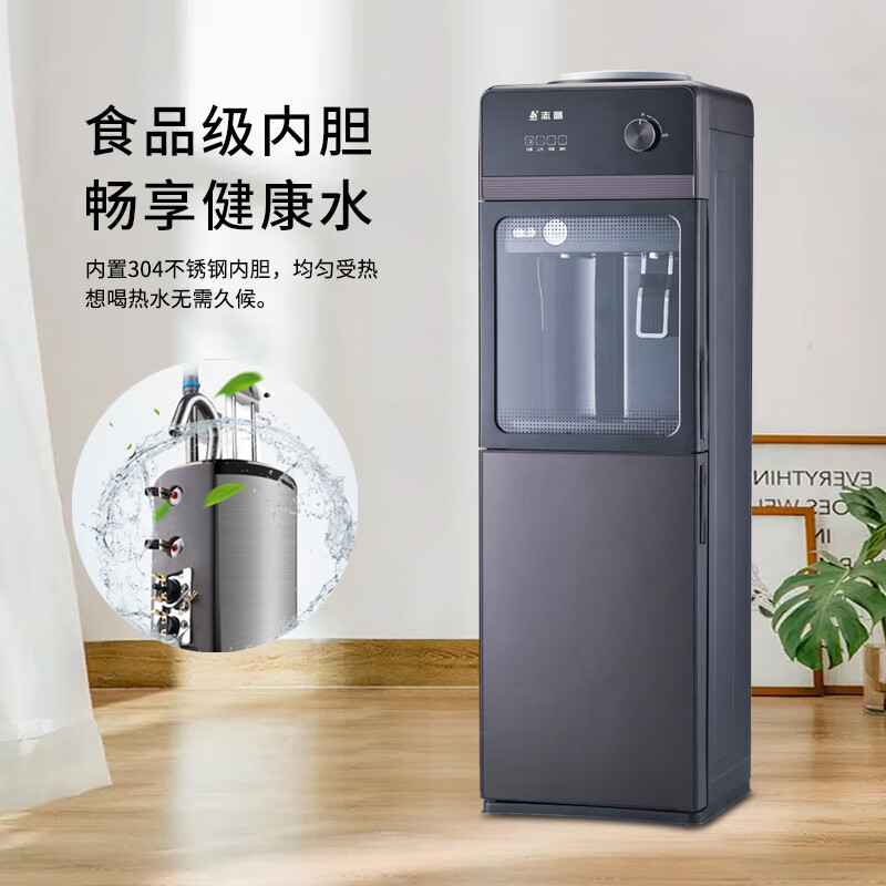 志高安心系列饮水机上置式家用立式快速加热上置水桶饮水机YRS-5-7(192) 咖色 温热型高清大图
