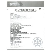 康恩贝 野马追糖浆 100ml