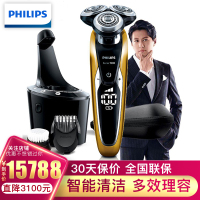 飞利浦（Philips）电动剃须刀 充电式三刀头全身水洗刮胡刀 荷兰进口 限量版 24K黄金刮胡刀 S9988/68