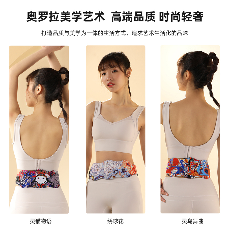 ihoco/轻松伴侣发热腰带月经女生理期大姨妈肚子疼神器保暖护腰带IH-0635绣球花