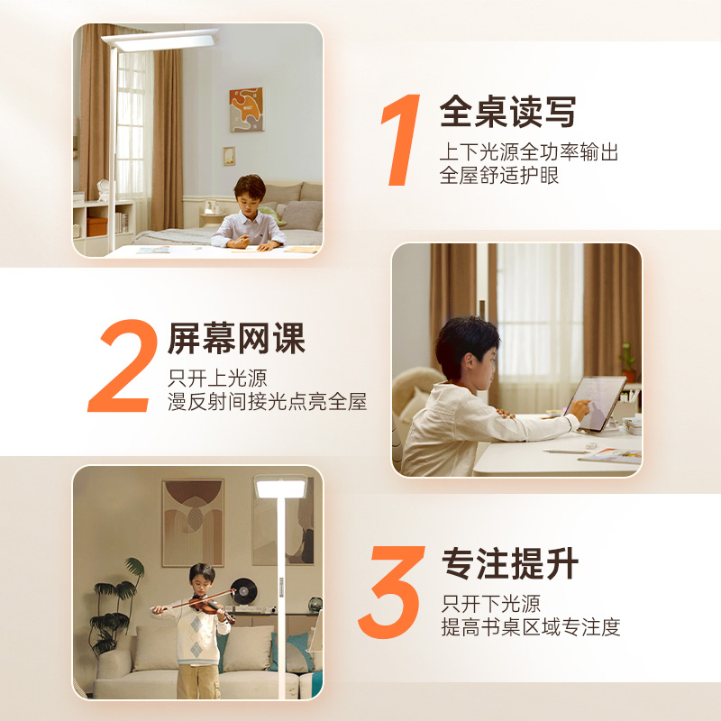 【飞利浦1140】台灯 G5大路灯高清大图